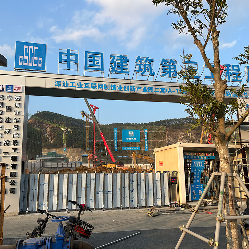 伸縮門(mén)